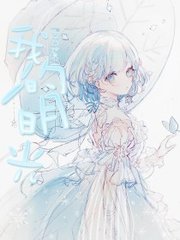 白虎免费观看全集